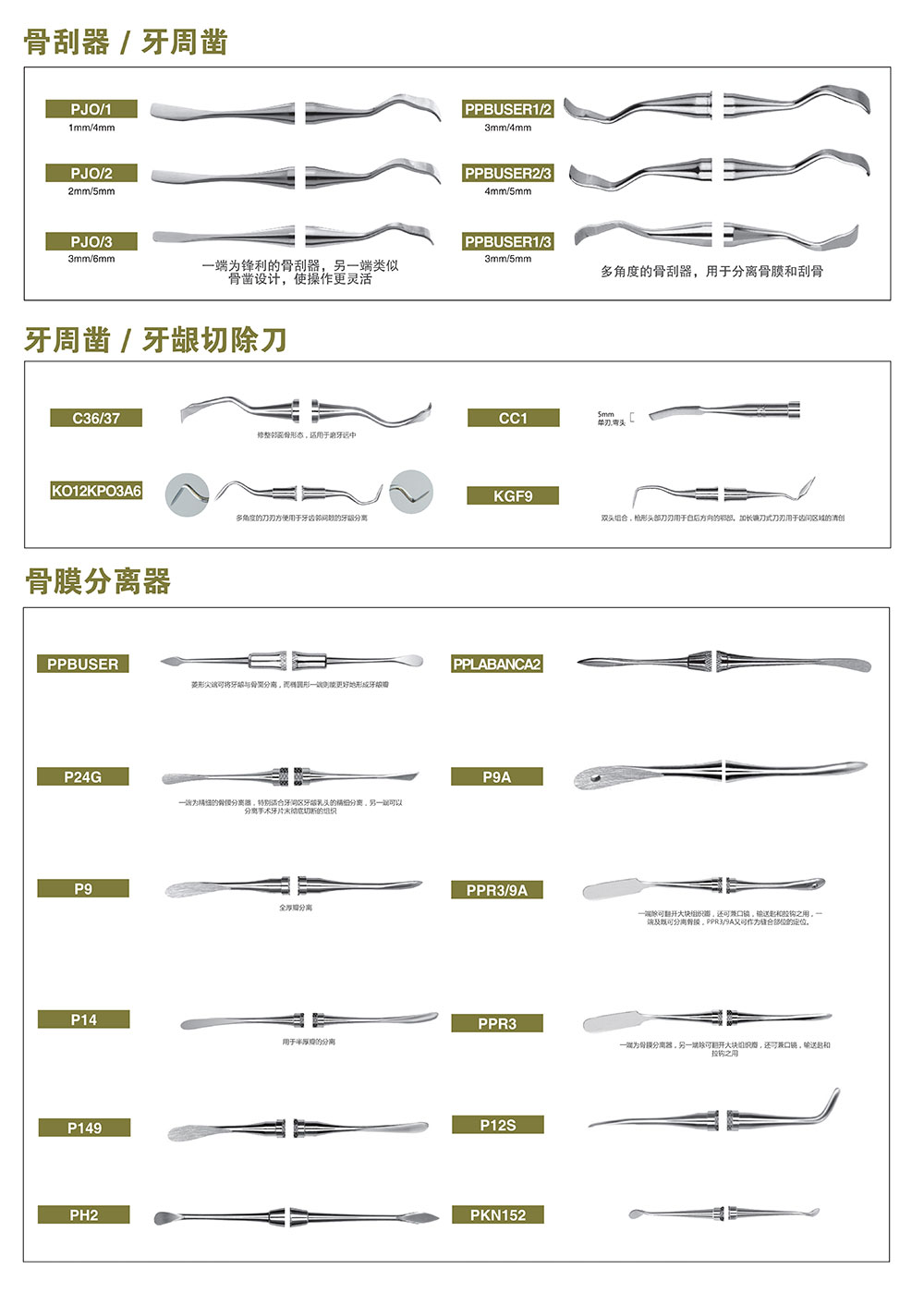 豪孚迪产品图册-合并版_79.jpg