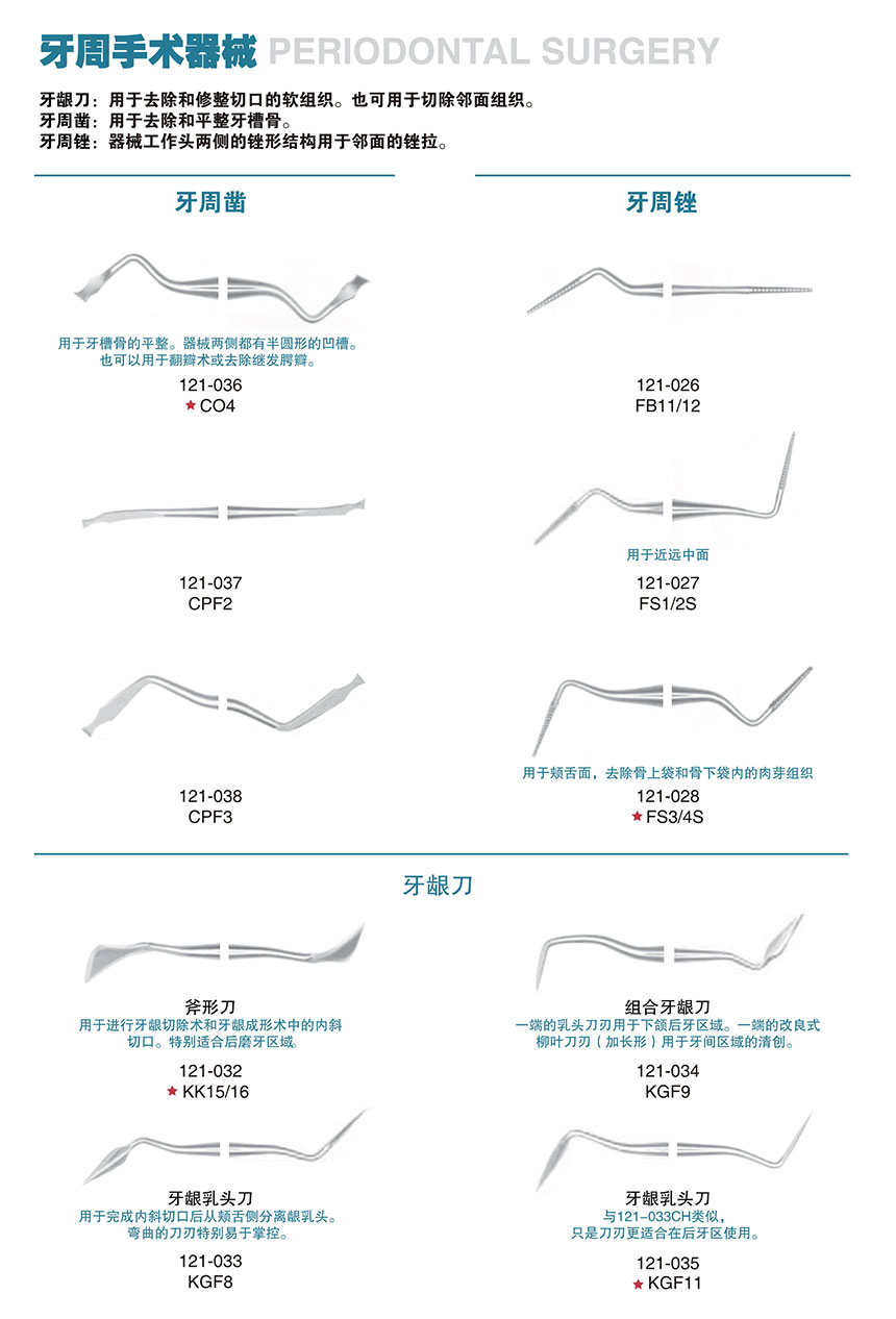 豪孚迪产品图册-合并版_21.jpg