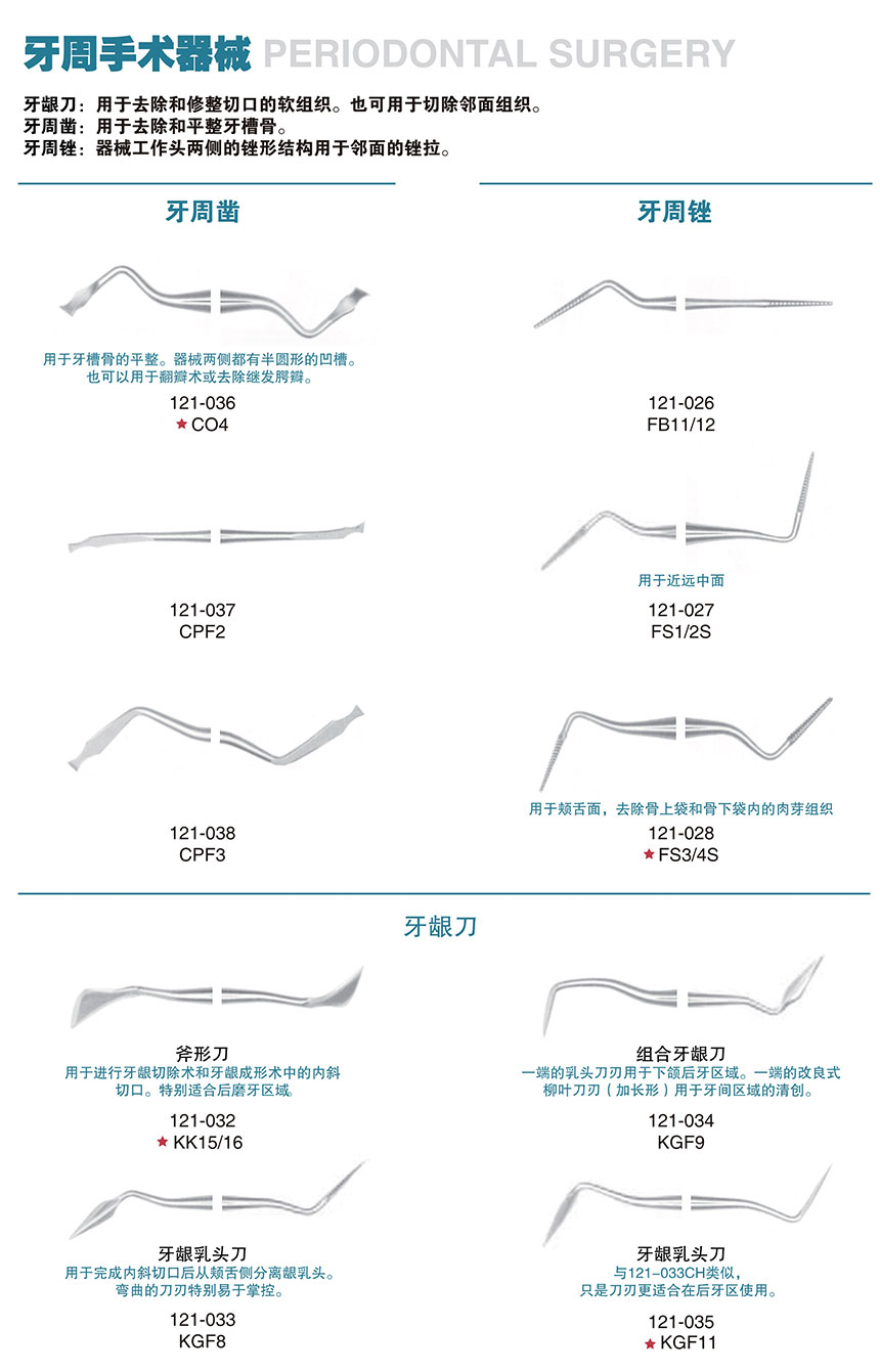 豪孚迪产品图册-合并版_21.jpg