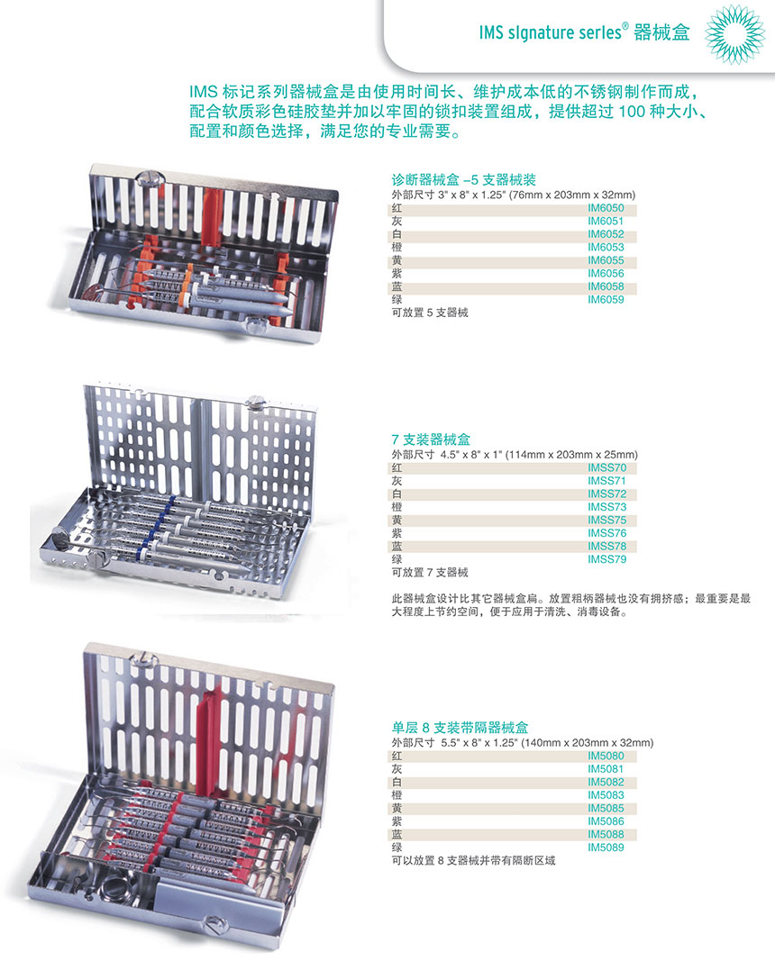 豪孚迪产品图册-合并版_4.jpg