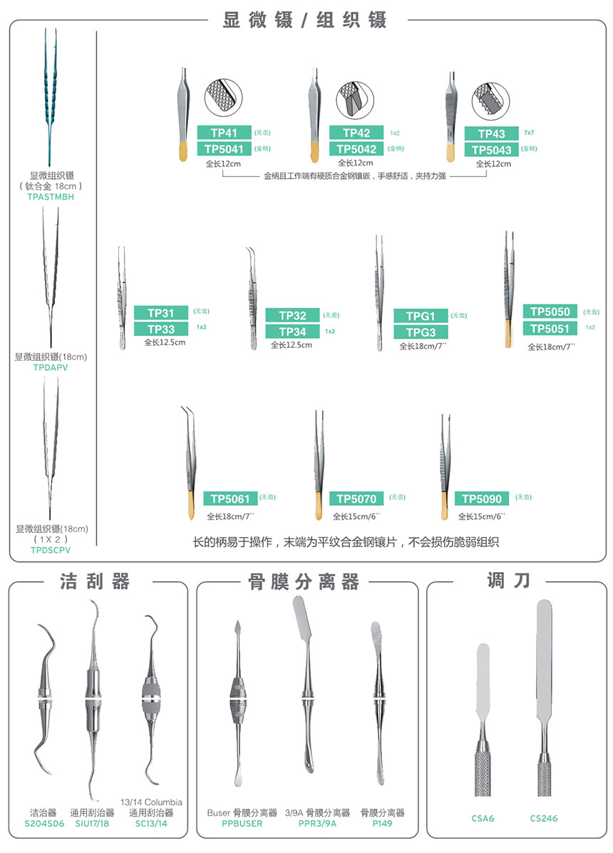 豪孚迪产品图册-合并版_40.jpg