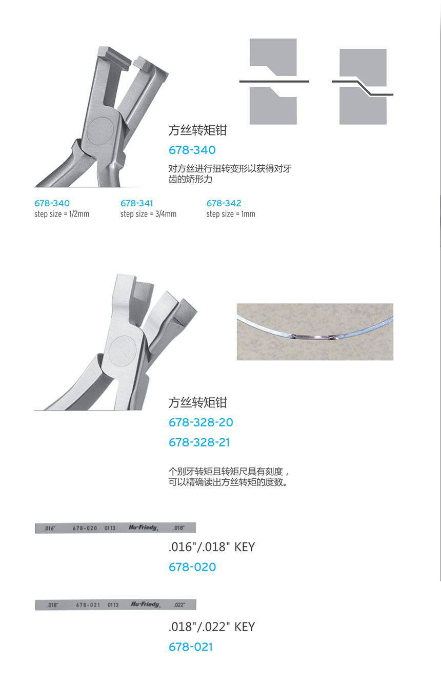 豪孚迪产品图册-合并版_62.jpg
