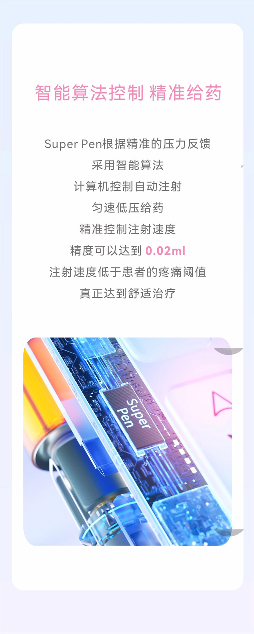 微信图片_20221107112235_03.jpg