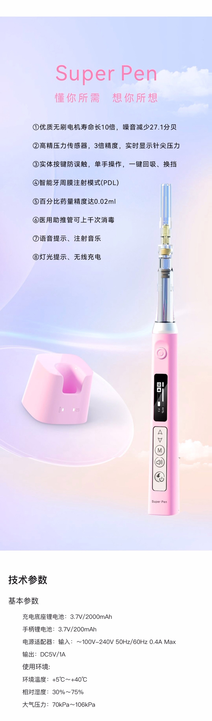 微信图片_20221107112235_10.jpg
