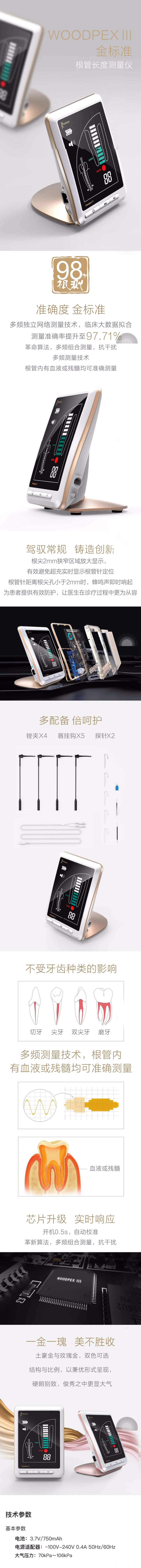 微信图片_20221108154956.jpg