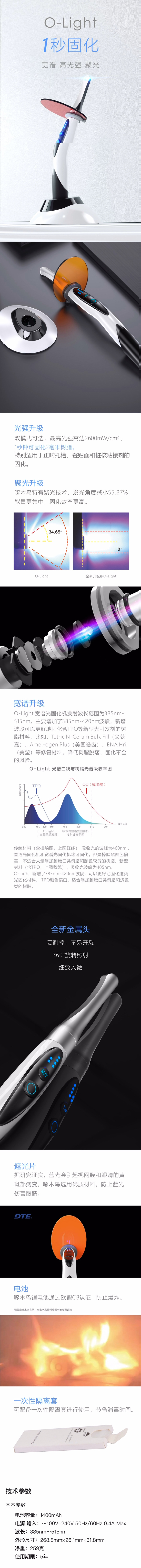 微信图片_20221108173442.jpg