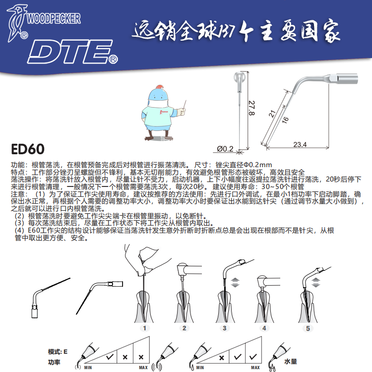 微信图片_20230215165137.png