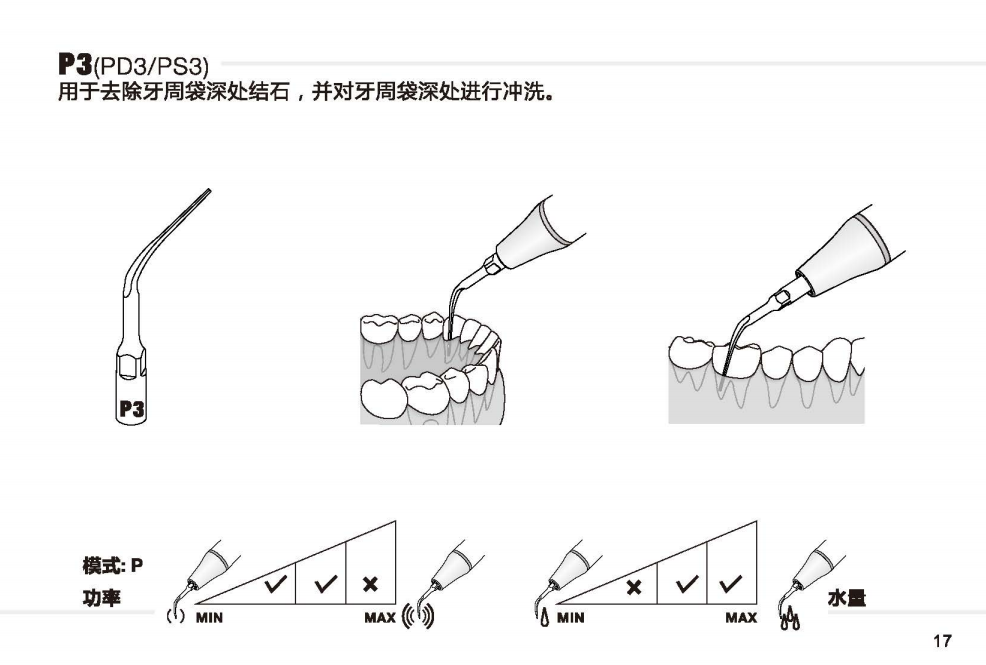 微信截图_20230407143518.png