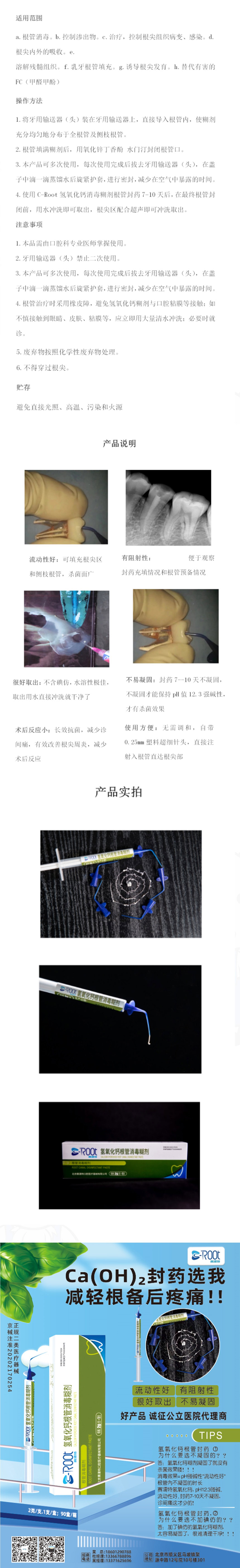 图层-128.jpg