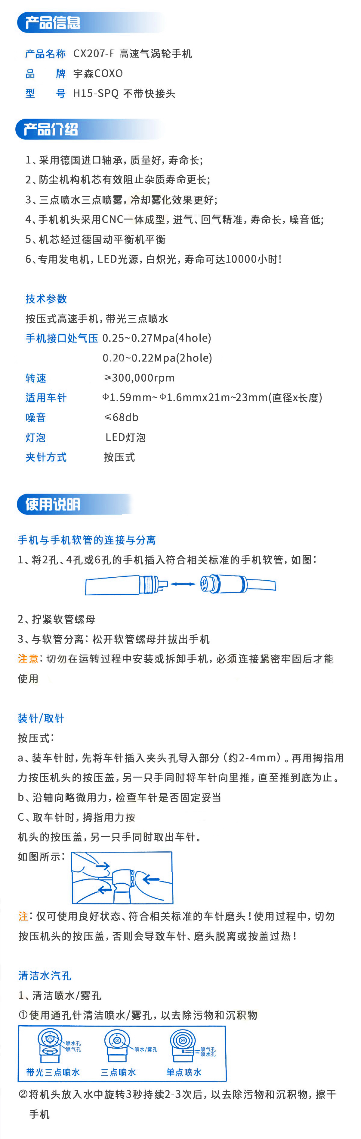 色相_饱和度 1.jpg