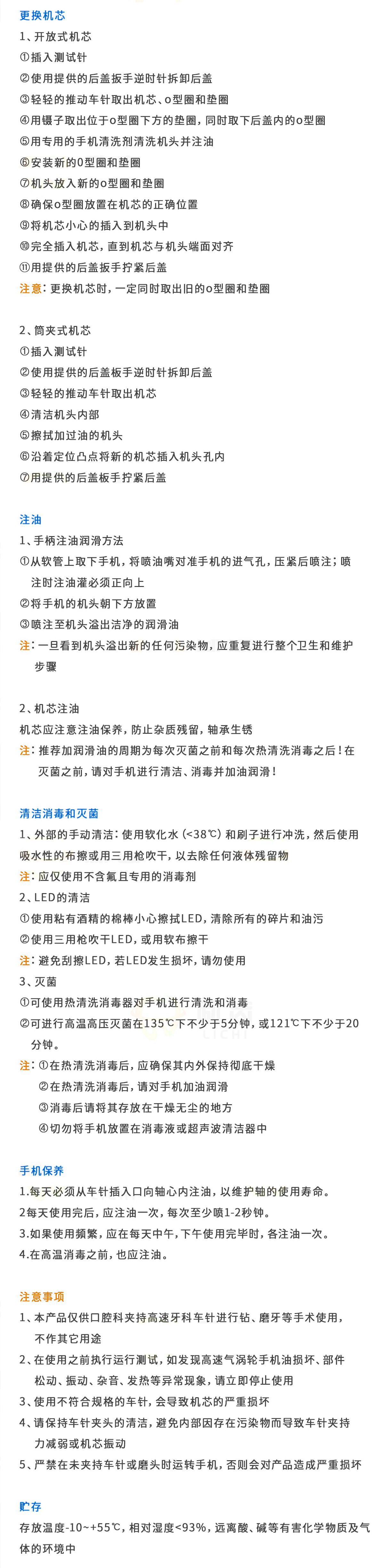 色相_饱和度 2.jpg