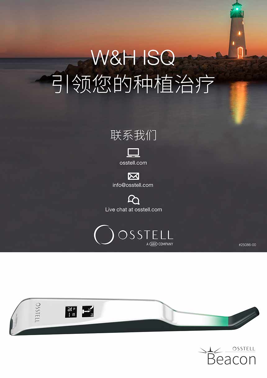 25086-00-Osstell-Beacon-Brochure_CN_1.jpg