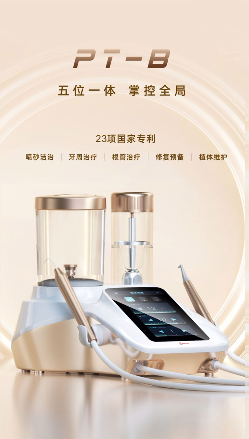 微信图片_20230905144632_02.jpg