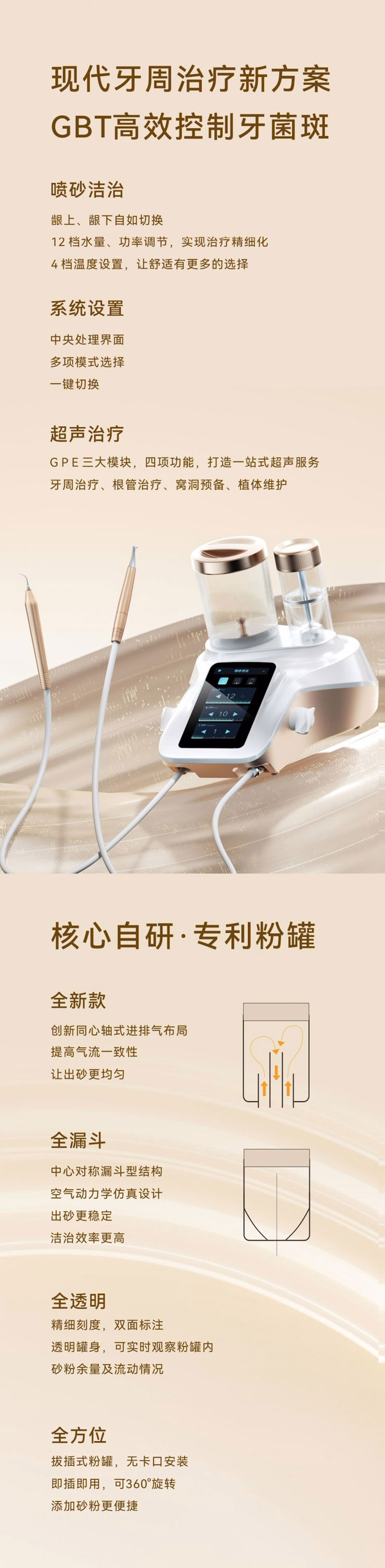 微信图片_20230905144632_03.jpg