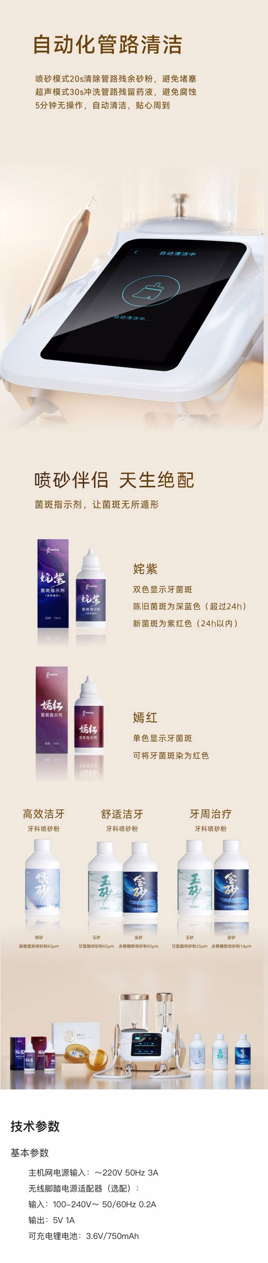 微信图片_20230905144632_08.jpg