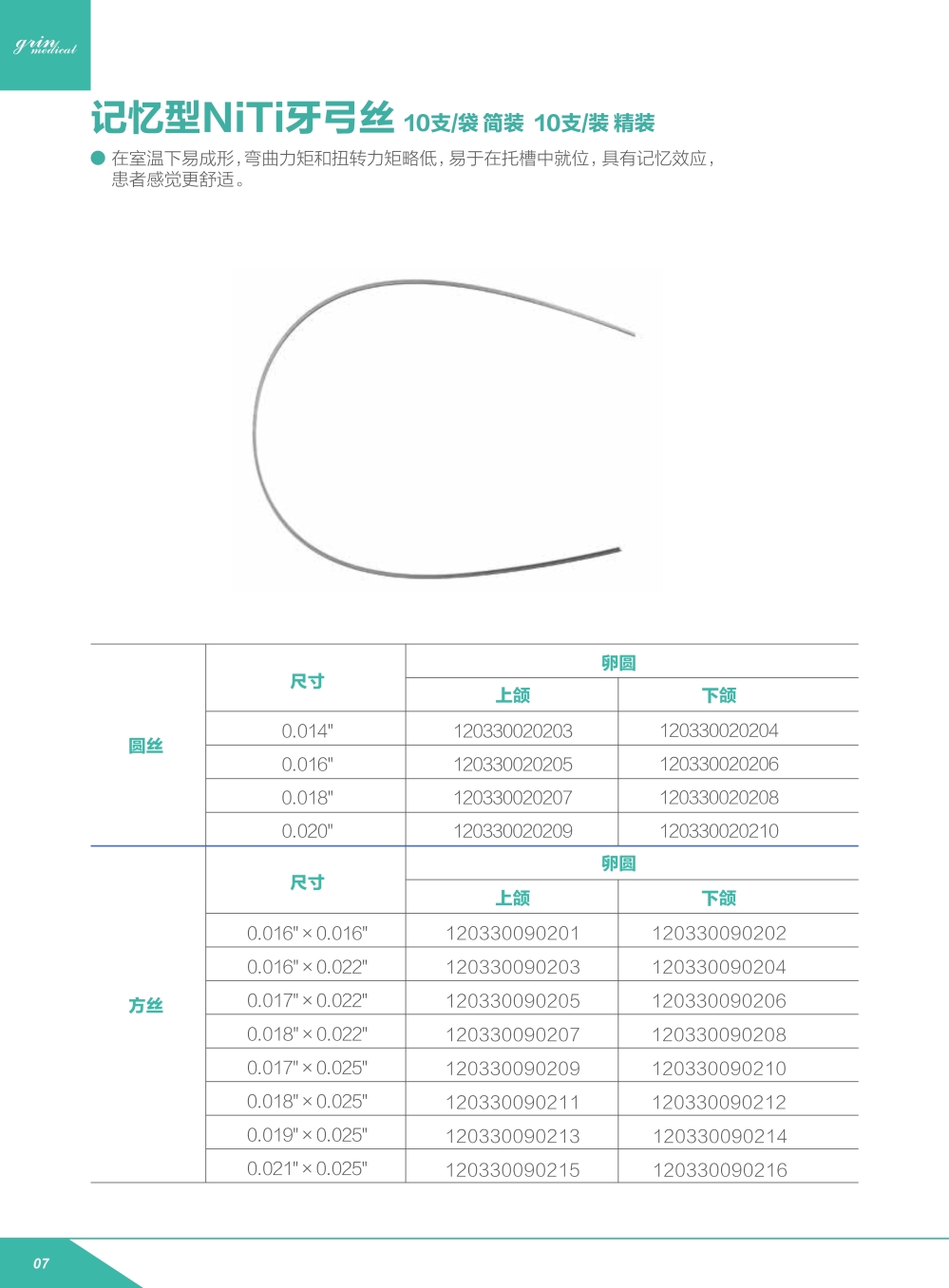 1655704513391025.jpg