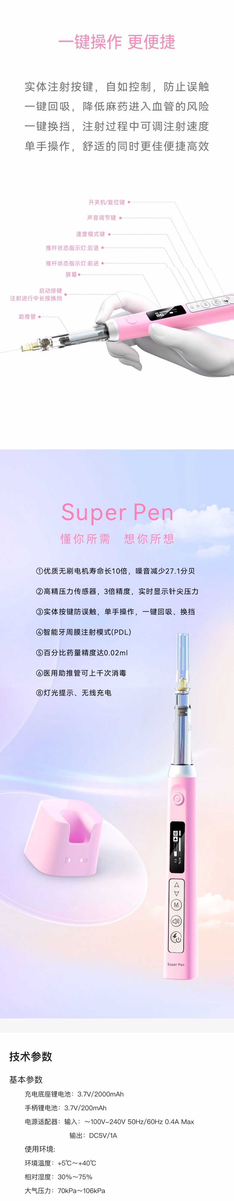 微信图片_20240311112334_12.jpg