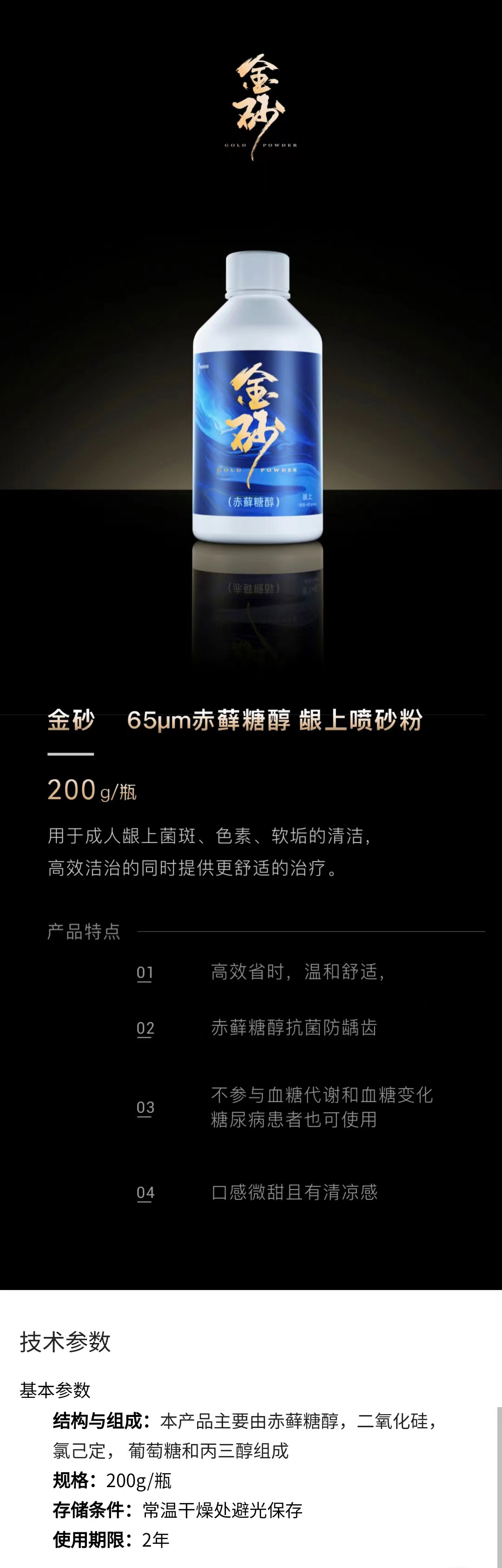 微信图片_20240313132143.jpg