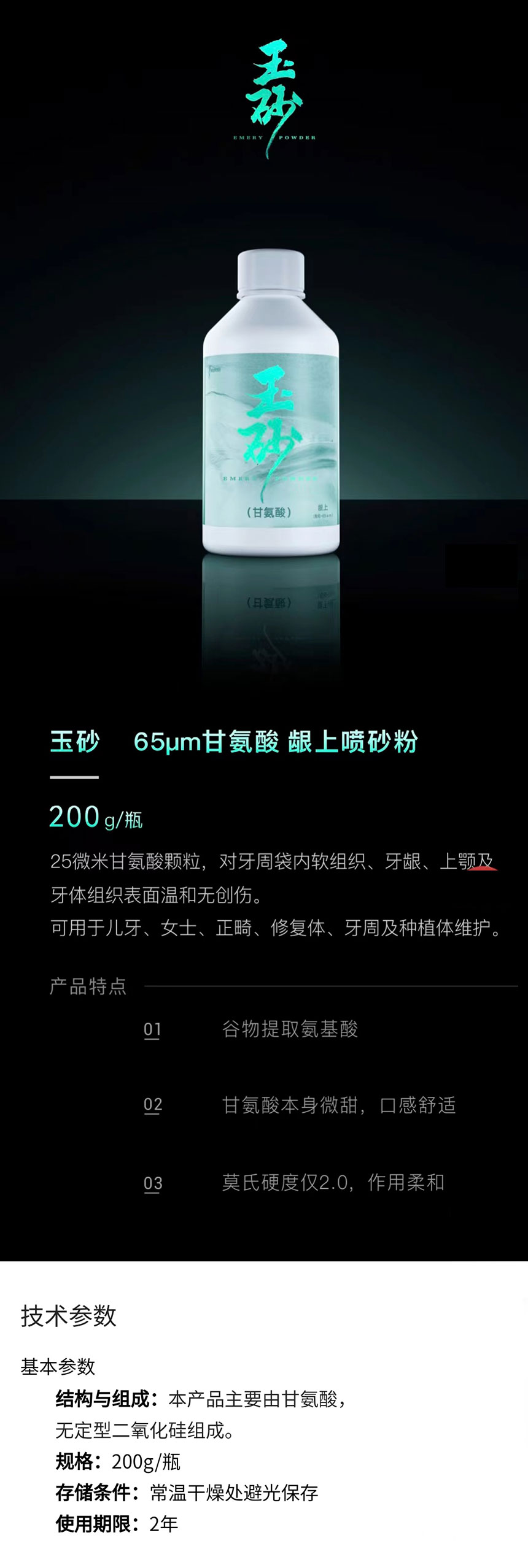 微信图片_20240326141539.jpg