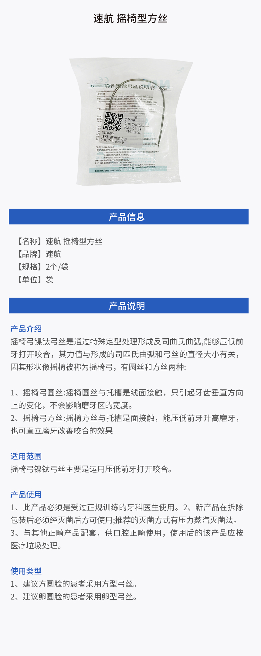 1708222513167375.jpg