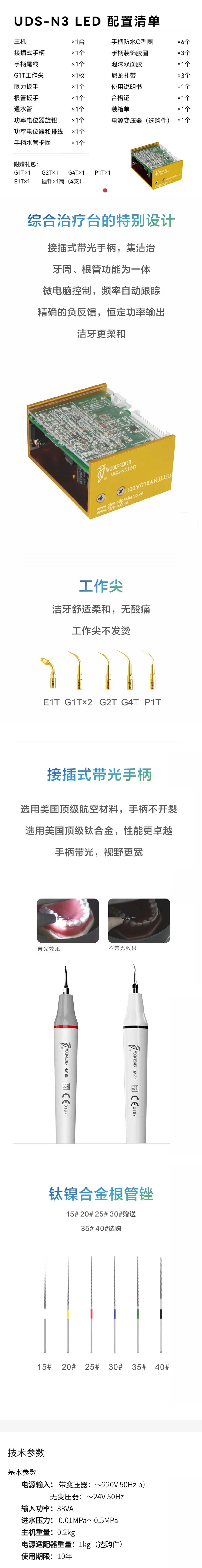 微信图片_20240422174139.jpg