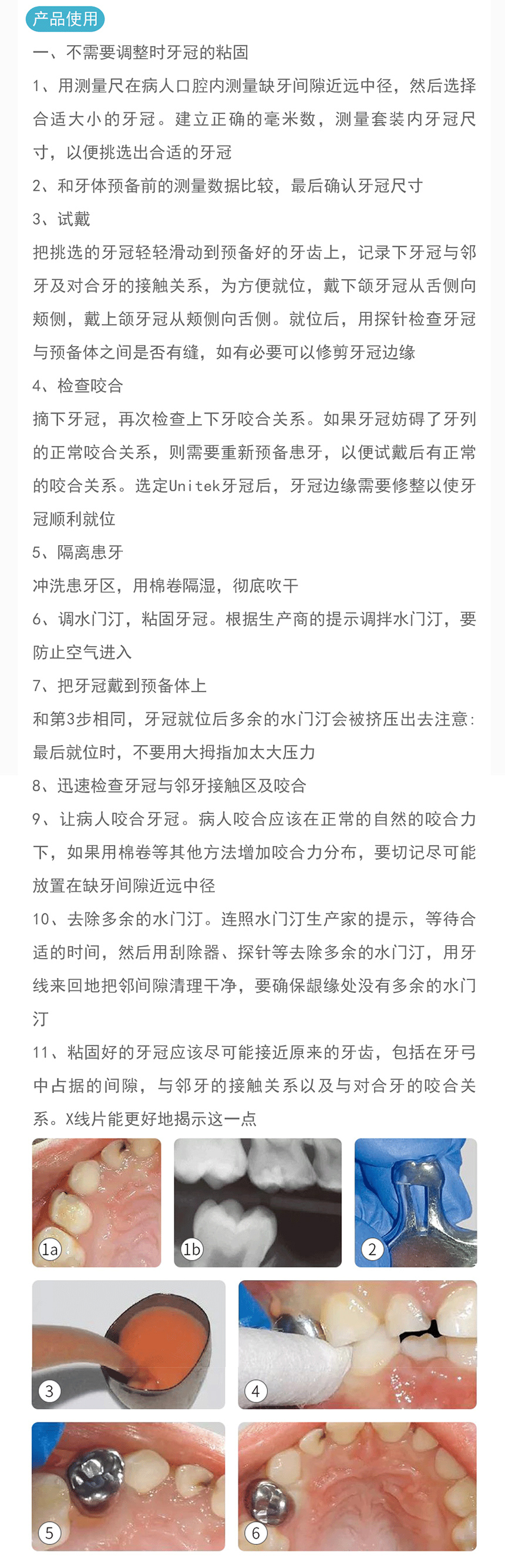 QQ图片20240628165238_01.jpg