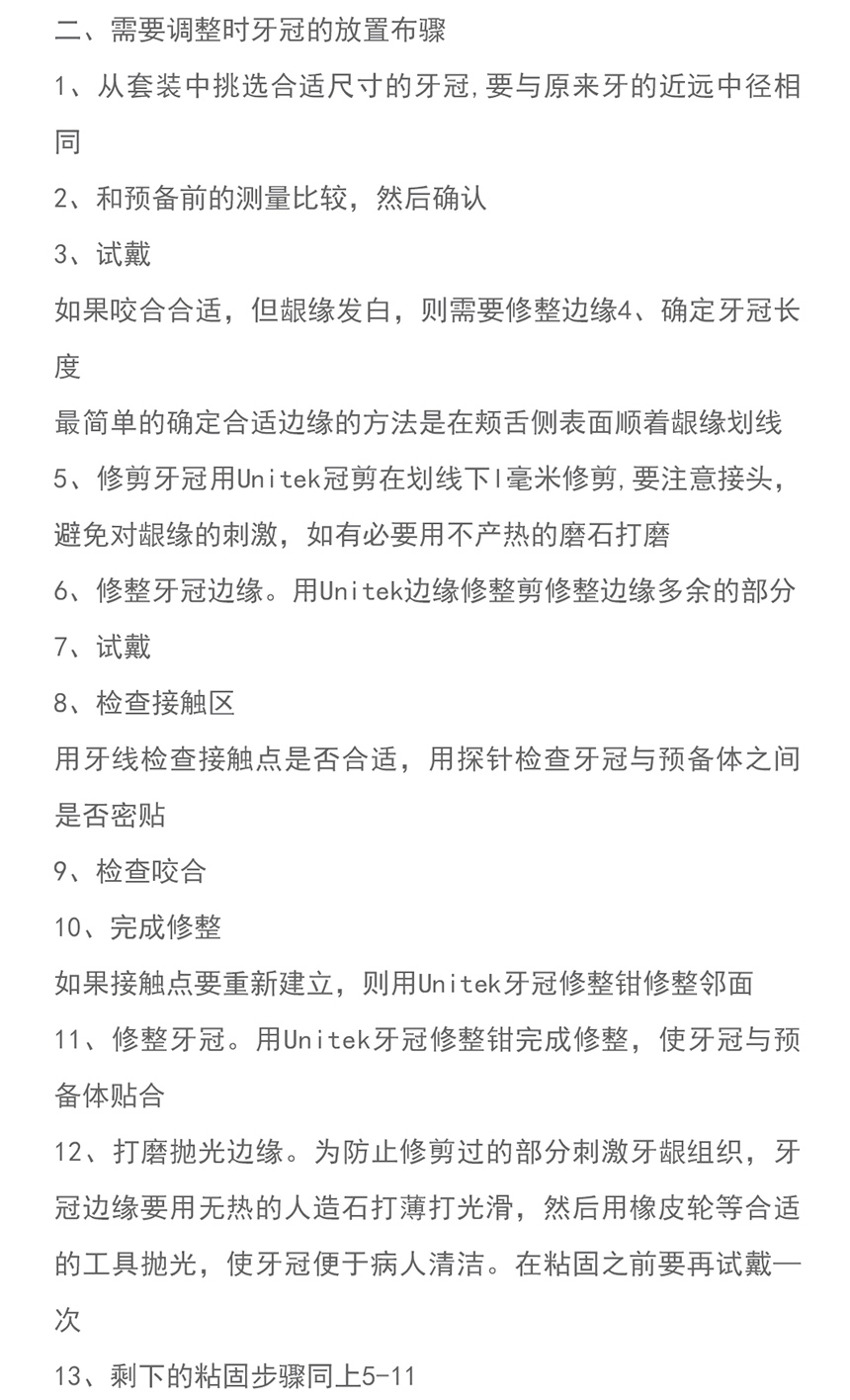 QQ图片20240628165238_02.jpg