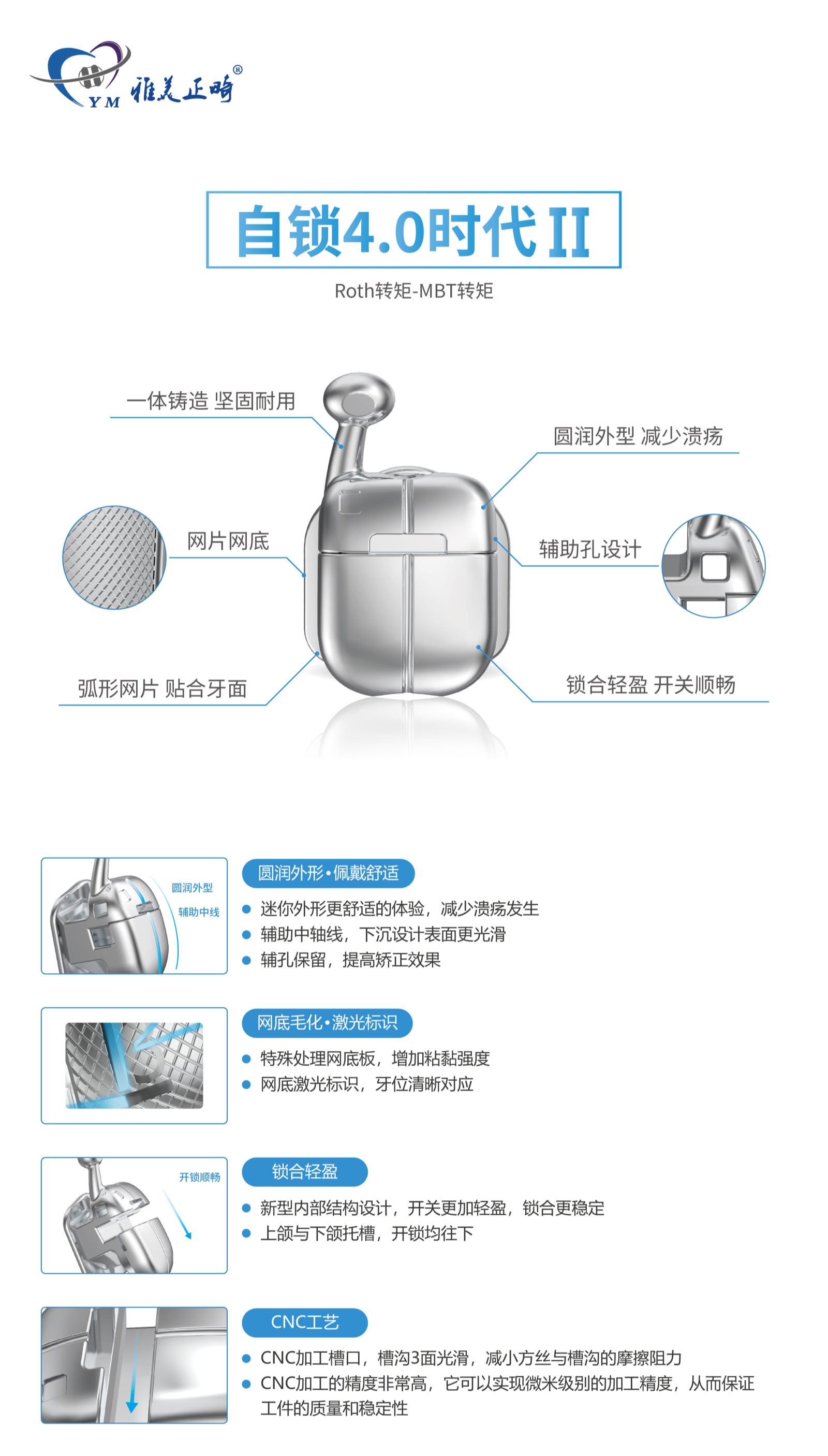 自锁4_01.jpg