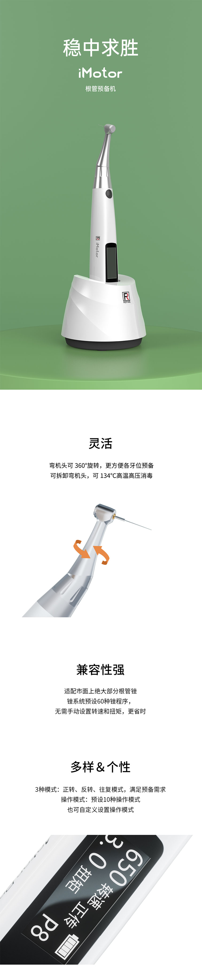 iMotor-L-1.jpg